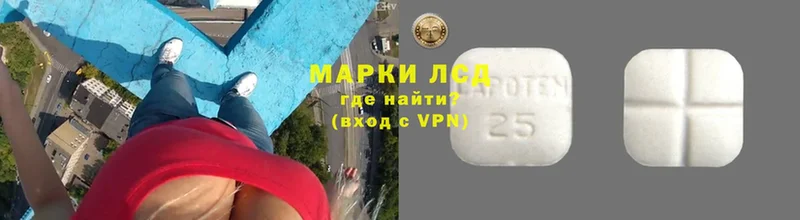 Лсд 25 экстази ecstasy  даркнет сайт  Белозерск 