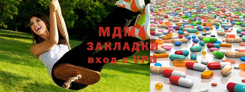 MDMA VHQ  где купить наркоту  Белозерск 